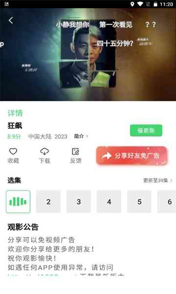 紫电视频2026最新版本 紫电视频2026最新版本