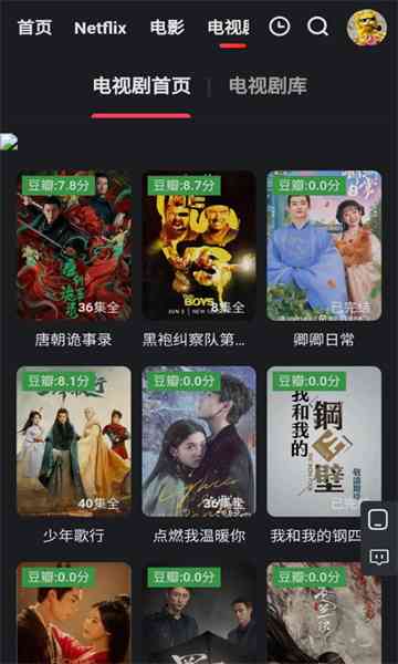 红桃影视免费版 红桃影视免费版