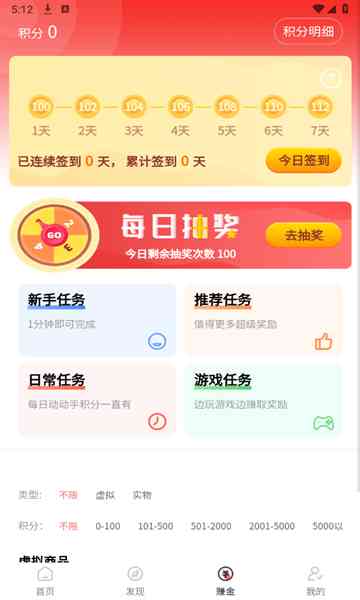 纸片游戏盒子官方版 纸片游戏盒子官方版