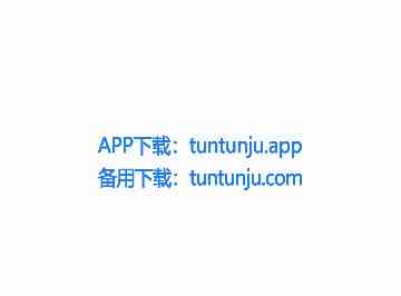 豚豚剧官方版 豚豚剧官方版